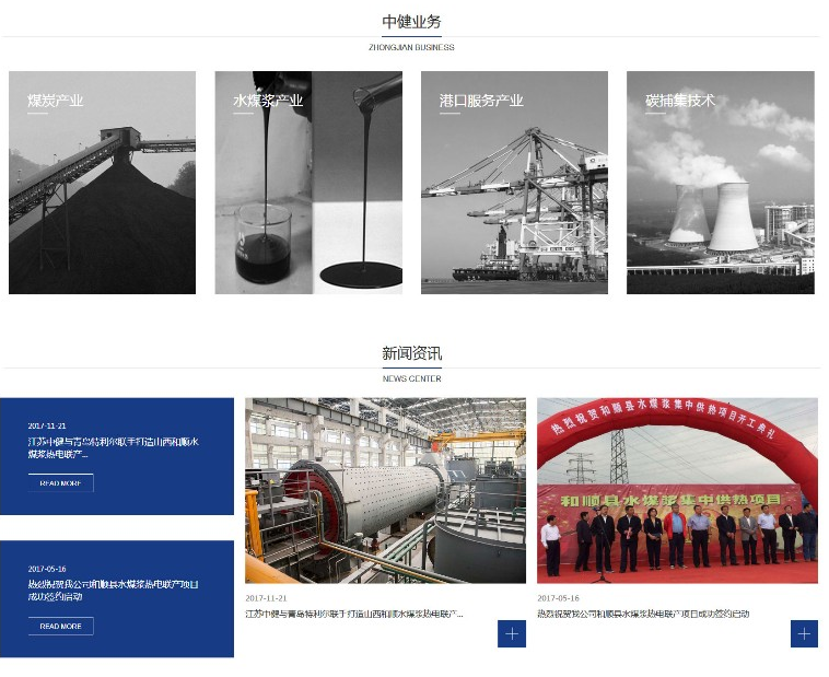 如何提升手机网站建设的曝光量？