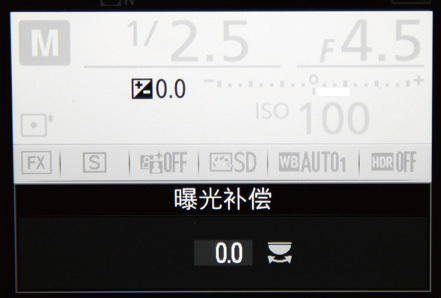 曝光补偿 揭秘最方便快捷的调节曝光方法